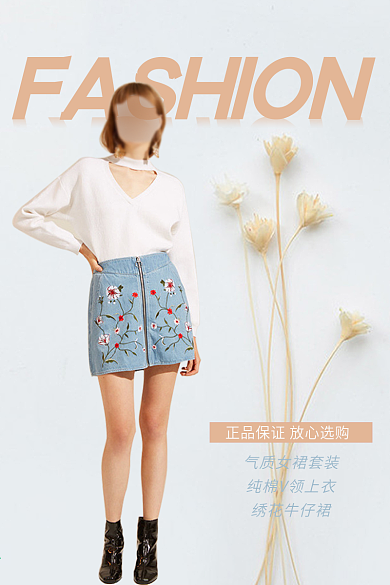 浅蓝色简约女装主图淘宝电商服装直通车