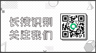 黑白简约孟菲斯长按识别关注我们创意二维码