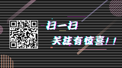 原创横板故障风二维码