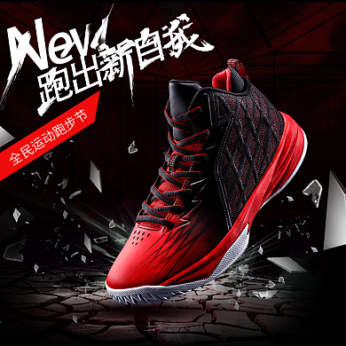 跑步节运动鞋电商主图