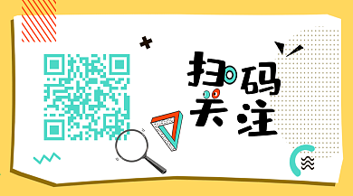 扫码关注gif手机动图