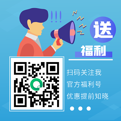 公司企业公众号创意二维码设计