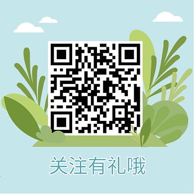 原创绿色植物丛创意二维码