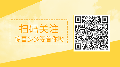 创意二维码横版公众号用图2