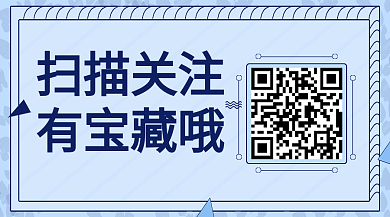 微信用图创意二维码