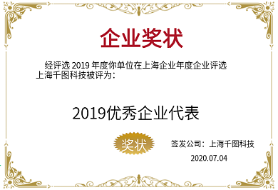 铜牌图片