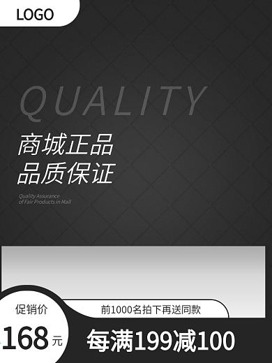 电商淘宝手表简约背景主图电商直通车