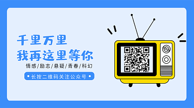 创意二维码公众号
