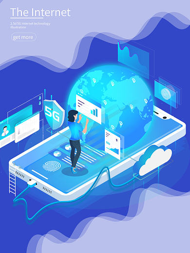 唯美大气渐变互联网5G2.5D插画
