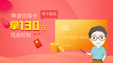 行业banner扁平化设计