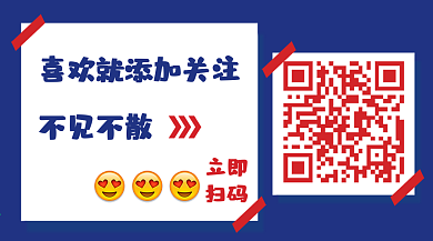 二维码黄色扫一扫配图