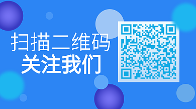 蓝色微立体圆形创意二维码