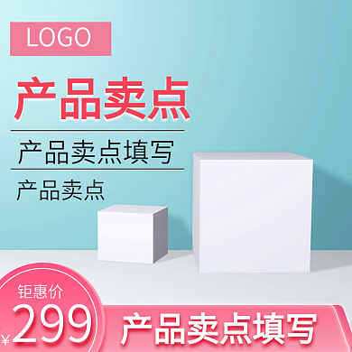 小首相纸尿裤淘宝主图