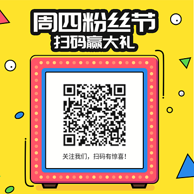 孟菲斯机器创意二维码