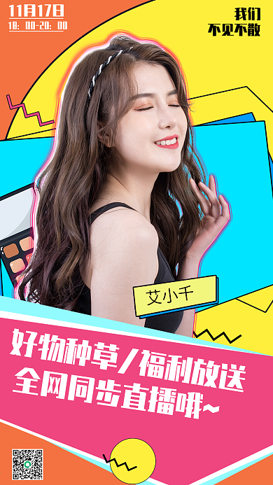 视频封面手机用图