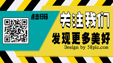 创意二维码扫一扫配图