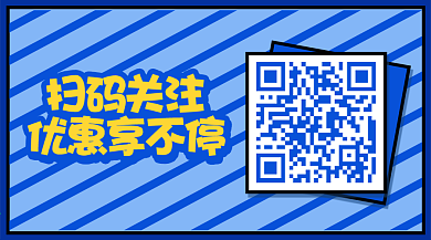 二维码黄色扫一扫配图
