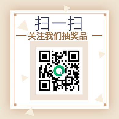 淡雅简约三角形创意二维码