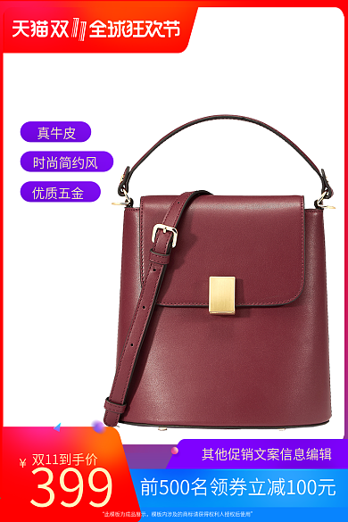 天猫双11活动促销主图多彩渐变色直通车