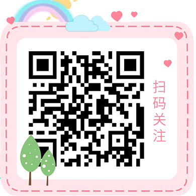 彩色卡通可爱创意二维码GIF动图