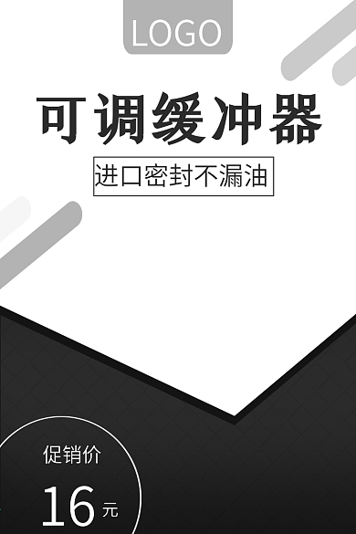 AD1416可调缓冲器淘宝主图
