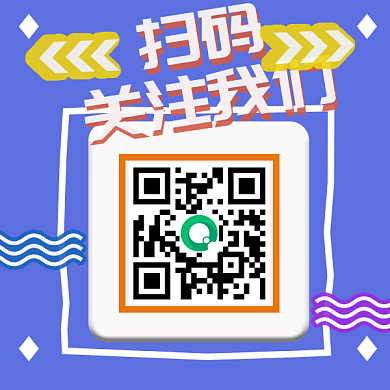 蓝色简约创意二维码