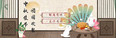 饿了么美团外卖店招和风鲜肉月饼中秋节招牌