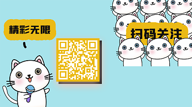 扫码关注二维码可爱小猫扫一扫配图
