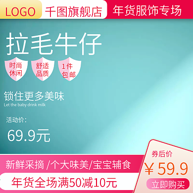 男鞋主图布鞋单鞋淘宝主图直通车图海报钻展