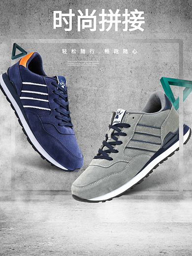 秋季鞋子男休闲鞋韩版潮流男鞋透气运动鞋男
