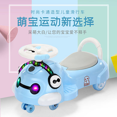 夏季小清新儿童玩具主图