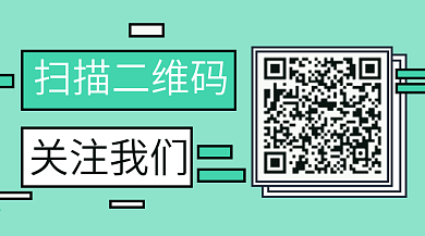 绿色长方形创意二维码