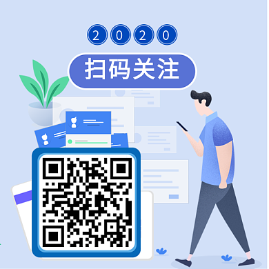 蓝色扁平创意二维码