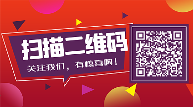 红色几何图形创意二维码GIF动图