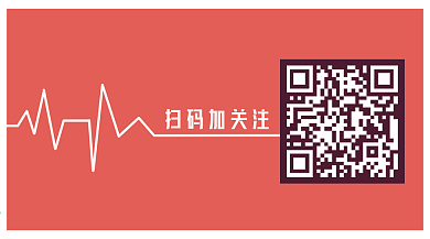 二维码扫一扫关注配图