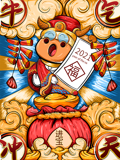 原创手绘国潮牛年宣传海报
