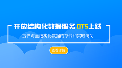 科技banner分层psd