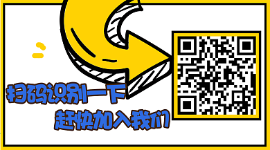 二维码黄色扫一扫配图