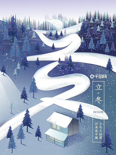 原创手绘二十四节气立冬创意宣传
