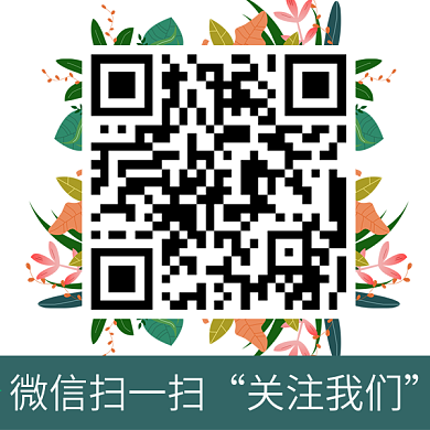 森系植物创意二维码