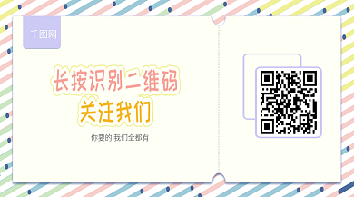 渐变线条创意二维码