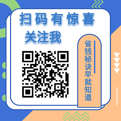 简约卡通扁平化创意图形公众号二维码