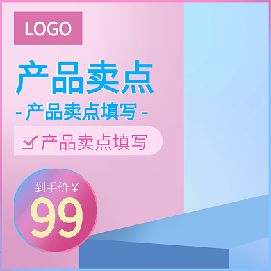 淘宝主图小白鞋素材