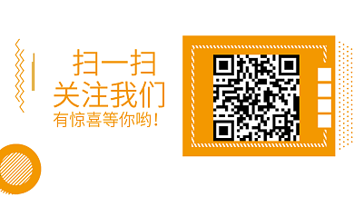 橙色几何简约创意二维码