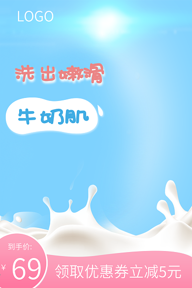 泰国牛奶洗面奶主图