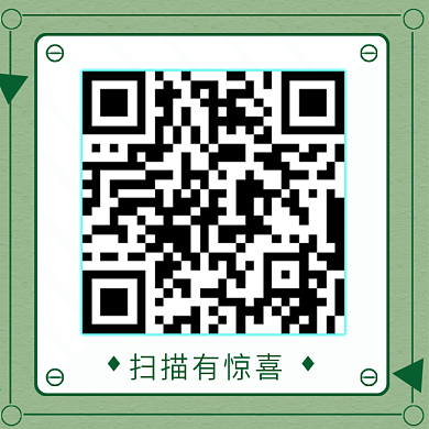 微信公众号创意二维码