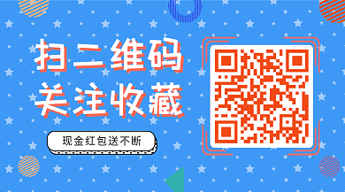 孟菲斯风扫二维码关注收藏蓝色创意二维码
