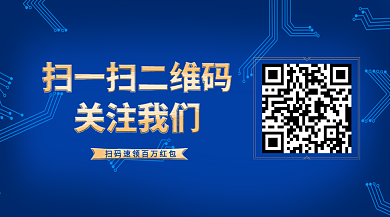蓝色商务创意科技点线微信公众号二维码配图