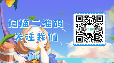 推广扫描二维码夏天儿童女孩吃蜂蜜背景紫色