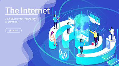 唯美大气蓝色渐变互联网5G2.5D插画